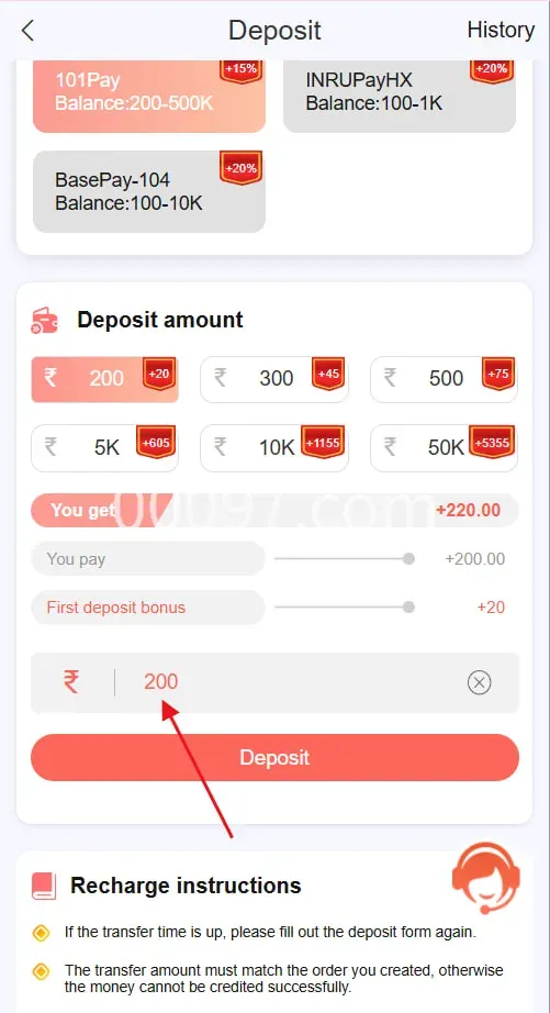 00097 Deposit Amount Input